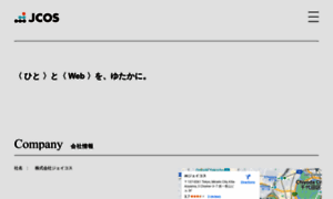 Webconsulting.jp thumbnail