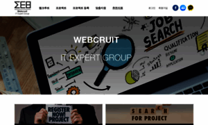 Webcruit.co.kr thumbnail
