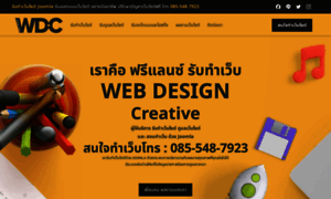 Webdesign-creative.com thumbnail