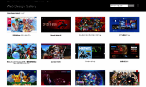 Webdesign-gallery.com thumbnail
