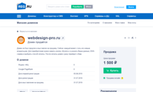 Webdesign-pro.ru thumbnail