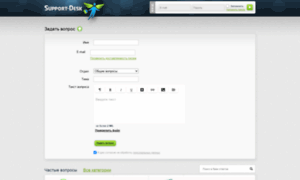 Webdesign2.support-desk.ru thumbnail