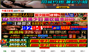Webdesignventure.net thumbnail