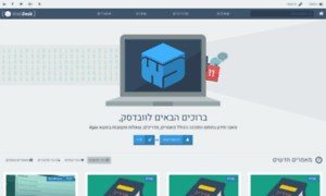 Webdesk.co.il thumbnail