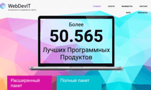 Webdevit.ru thumbnail