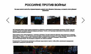 Webdevtips.ru thumbnail