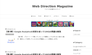 Webdirection-magazine.com thumbnail