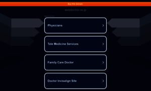 Webdoctor.ne.jp thumbnail