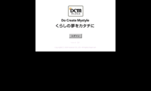 Webedi.dcm-hldgs.co.jp thumbnail