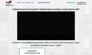 Webeffector.ru thumbnail