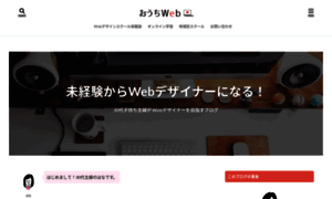 Webexp.jp thumbnail