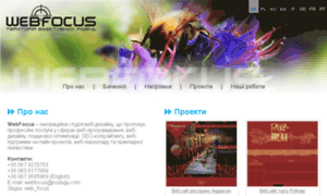 Webfocus.com.ua thumbnail