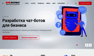 Webformat.ru thumbnail