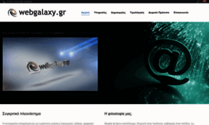 Webgalaxy.gr thumbnail