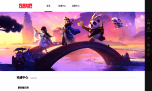 Webgame.com.cn thumbnail