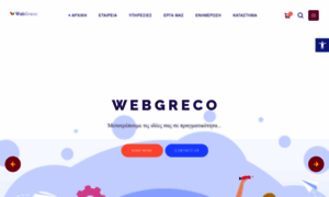 Webgreco.com thumbnail