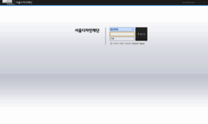 Webhard.seouldesign.or.kr thumbnail