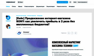 Webhost.ru thumbnail