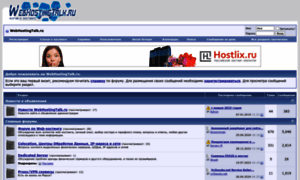 Webhostingtalk.ru thumbnail
