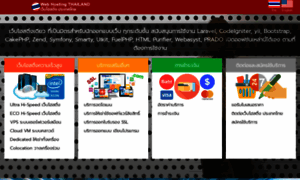 Webhostingthailand.com thumbnail