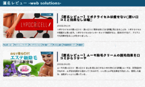 Webifysolutions.com thumbnail