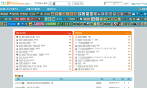 Webimg2.todayhumor.co.kr thumbnail