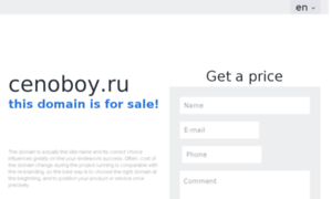 Webinar.cenoboy.ru thumbnail