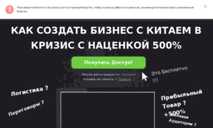 Webinar.dimakovpak.com thumbnail