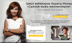 Webinar.lifeacademy.ru thumbnail