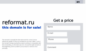Webinar.reformat.ru thumbnail
