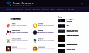 Webinar2.ru thumbnail