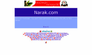 Webindex.narak.com thumbnail