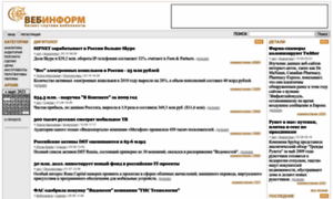 Webinform.ru thumbnail