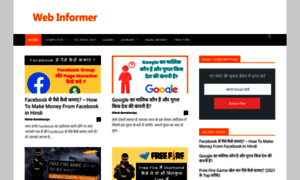 Webinformer.in thumbnail