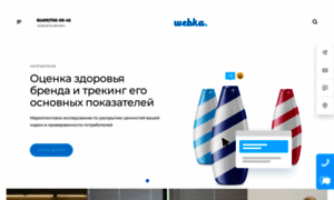 Webka-marketing.ru thumbnail