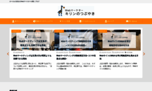 Webkirin.info thumbnail