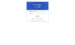 Webkit.dti.ne.jp thumbnail