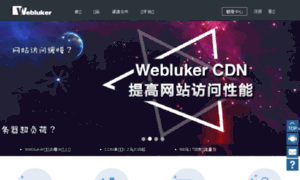 Webluker.com thumbnail