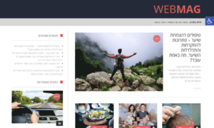 Webmag.co.il thumbnail