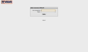 Webmail.77volvo.ru thumbnail