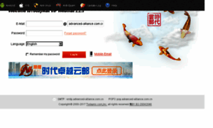 Webmail.advanced-alliance.com.cn thumbnail