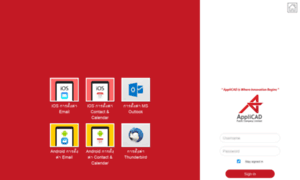Webmail.applicadthai.com thumbnail