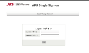 Webmail.apu.ac.jp thumbnail