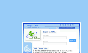 Webmail.compal.com thumbnail