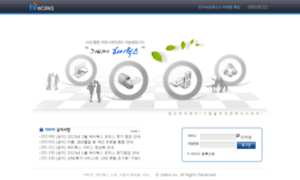 Webmail.effecton.co.kr thumbnail