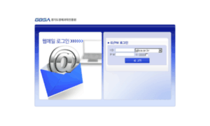 Webmail.gsbc.or.kr thumbnail