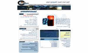 Webmail.ircert.com thumbnail