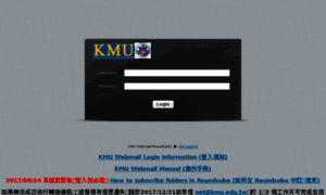 Webmail.kmu.edu.tw thumbnail