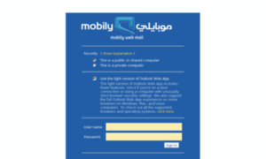 Webmail.mobily.com.sa thumbnail