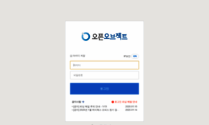 Webmail.openobject.net thumbnail